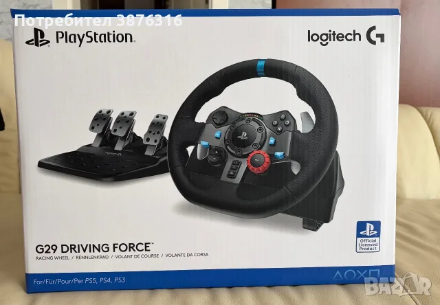Продавам Волан с педали за PlayStation 5 G29 Logitech със две игри чисто нови!