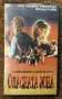 Опасна Зона 1  VHS видеокасета, снимка 1
