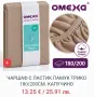 Чаршаф с ластик 180х200, снимка 7
