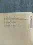 Доброволски - Пилене , снимка 8