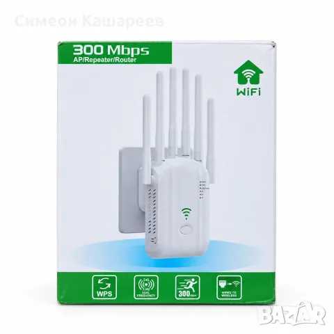 Wi-Fi подсилвател и рутер 3 в 1 с 6 антени 300 Mbps