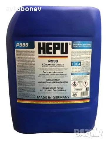 Антифриз-концентрат HEPU® P999 - G11/G48 (син) - 20L