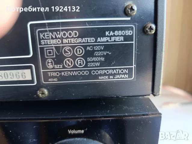 KENWOOD KA-880SD, снимка 8 - Ресийвъри, усилватели, смесителни пултове - 56620390