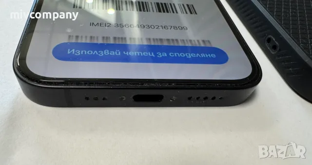 Iphone 16e 128GB battery health 91%, снимка 5 - Apple iPhone - 56624823