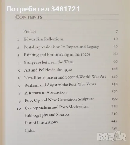 British Art Since 1900, снимка 2 - Изкуство, музика, кино и фотография - 56715975