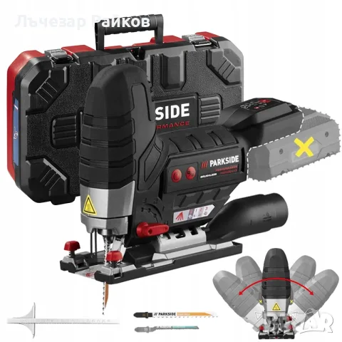 Зеге PARKSIDE Performance 20V Brushless – Акумулаторен прободен трион- Нов