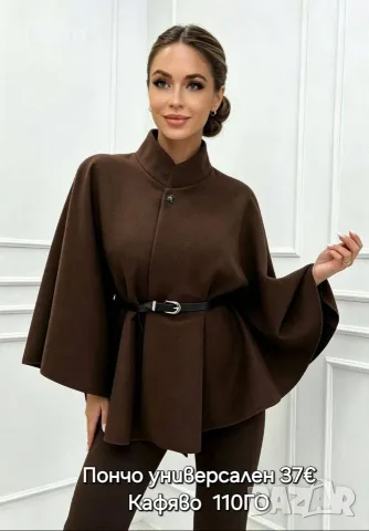 Дамски елегантни палта и пончо, снимка 4 - Палта, манта - 56648165