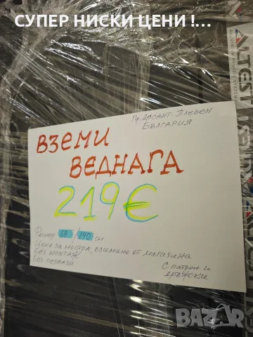 Нова алуминиева врата антрацит , снимка 5 - Врати за баня - 56681118