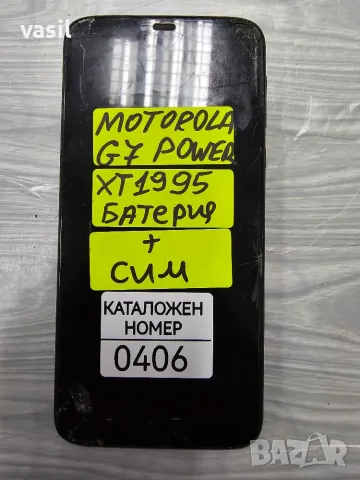 Motorola G7 Power XT 1995 части (0406)