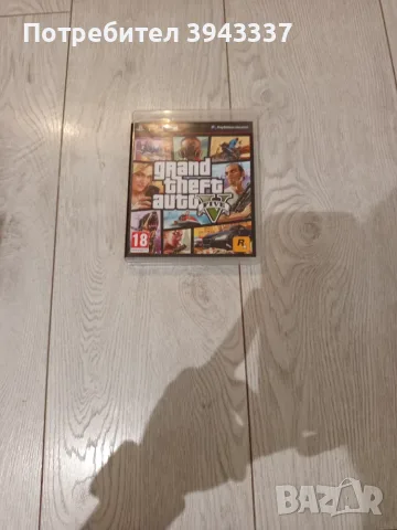 Игра за Playstation 3, PS3 