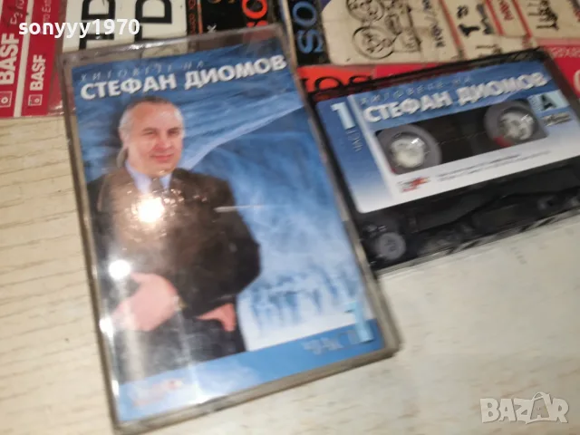 СТЕФАН ДИОМОВ-ОРИГИНАЛНА КАСЕТА 2410261923H2E8R