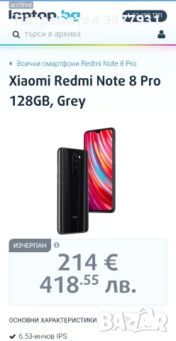 Xiaomi Redmi Note 8 Pro 128GB, Grey