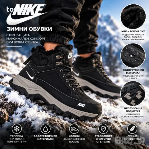 Мъжки Маратонки 🔝, снимка 3 - Маратонки - 56579467