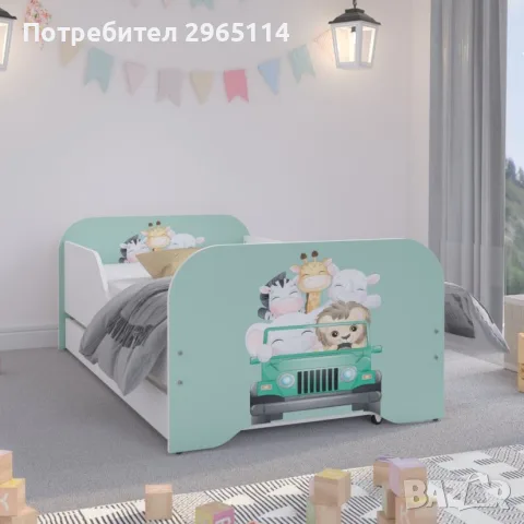 Детско легло Сафари 140 х 70 см - 2 броя