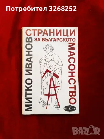 Тематичен Комплект Книги , снимка 2 - Специализирана литература - 56587829