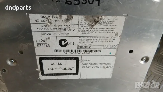 CD Changer BMW X5 E70 2008 X5 (E70) (2007-2012), снимка 2 - Части - 55780800