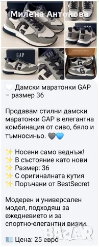 Оригинални маратонки!, снимка 8 - Маратонки - 56646203