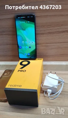 Realme 9 pro 5G без забележки с нов протектор
