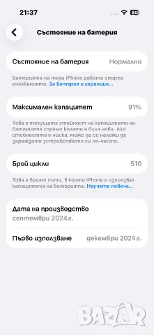 iPhone 16 Pro 128gb Black Titanium, снимка 3 - Apple iPhone - 56684672