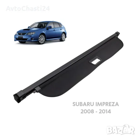 Щора за багажник на SUBARU IMPREZA 2008 - 2014