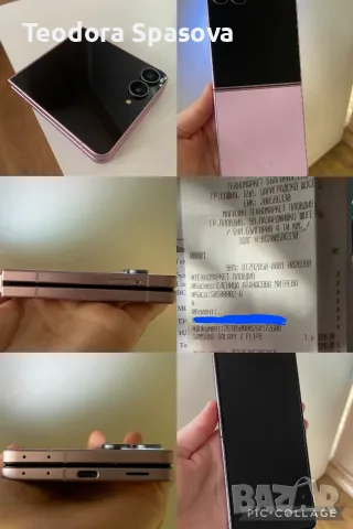 SAMSUNG GALAXY Z FLIP 8