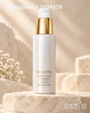 ПРОМО ЦЕНА! НОВ Sisley Essential Skin Care Lotion – луксозна грижа за лице