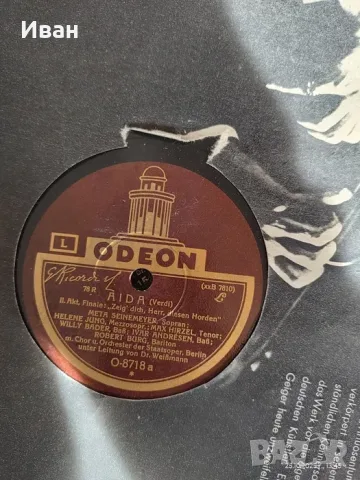 Грамофонни плочи Telefunken, снимка 2 - Грамофонни плочи - 56551990