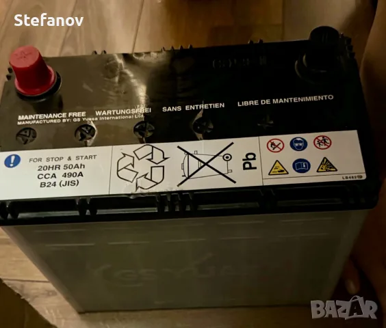 Оригинален акумулатор Honda 50Ah 490A