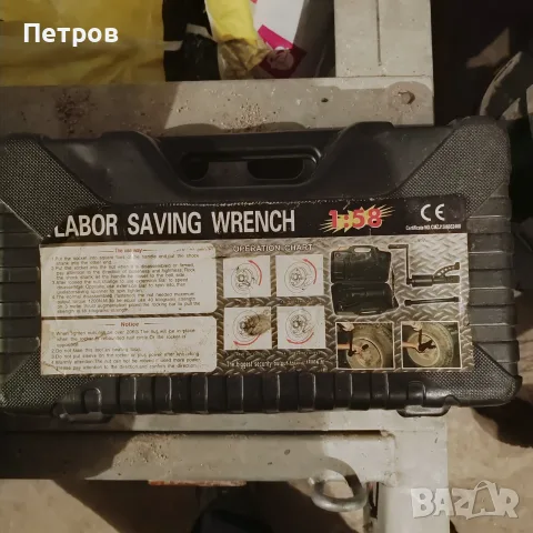 Продавам механичен гайковерт (маткап), снимка 2 - Аксесоари и консумативи - 56591126