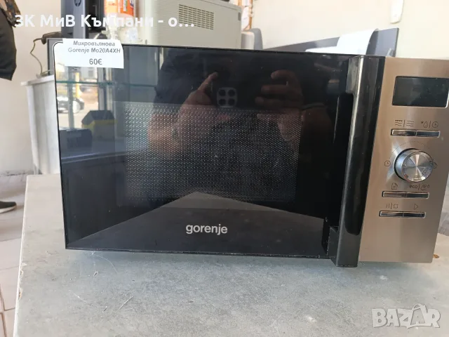 Микровълнова Gorenje MO20A4XH
