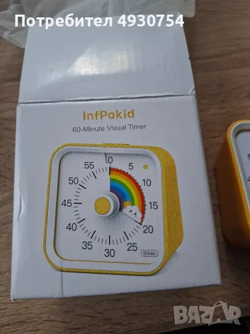 Детски визуален таймер InfPokid (60 минути) – с цветен диск Дъга