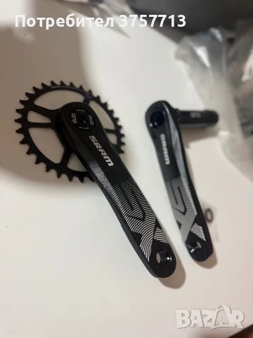 Курбели SRAM SX Eagle DUB