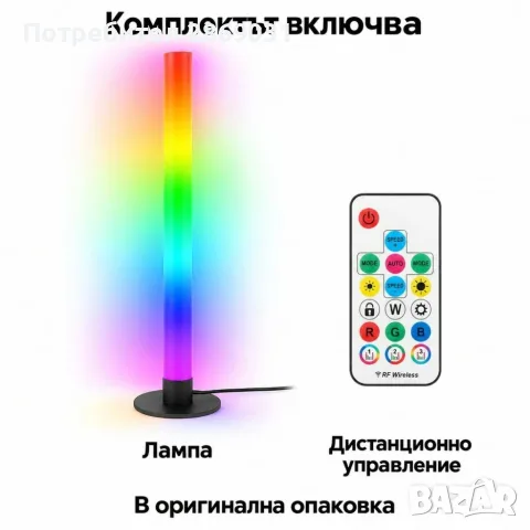 Декоративна RGB LED лампа, снимка 3 - Лед осветление - 56578024
