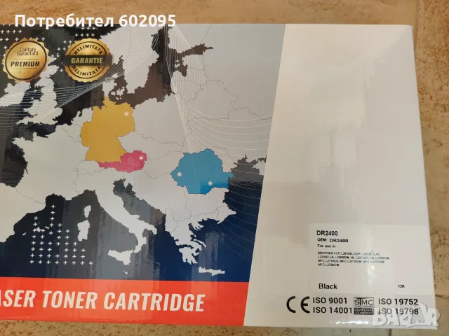 Барабан съвместим TBR DR-2400, Капацитет 12 000 страници при 5% покритие, за Brother DCP L2532DW, OC