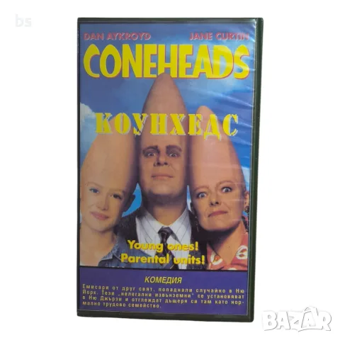 Коунхедс VHS с бг аудио
