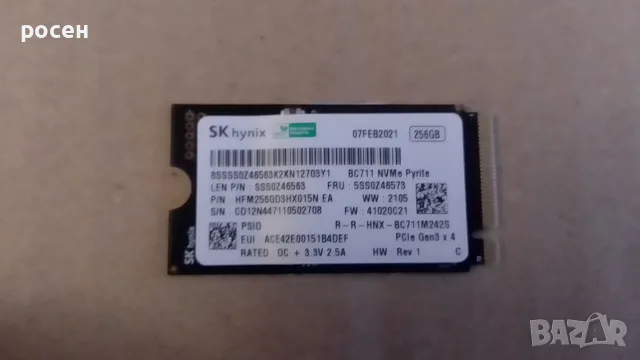SSD Nvme SK Hynix 256gb 2242 3x4 100%.