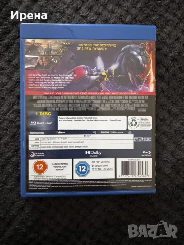 Anti man Wasp Marvel Филм, снимка 2 - Друга електроника - 56624425