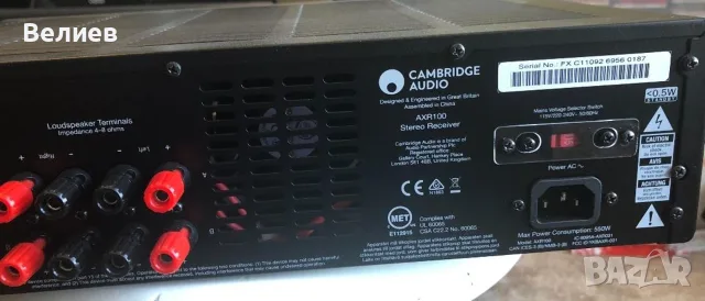 Усилвател Cambridge AXR 100, снимка 2 - Ресийвъри, усилватели, смесителни пултове - 56633518