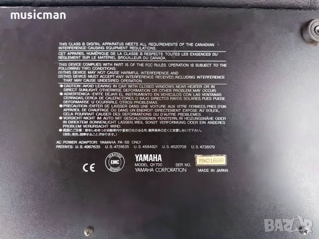 Yamaha QY-700 Music Seguencer, снимка 5 - Синтезатори - 56731035