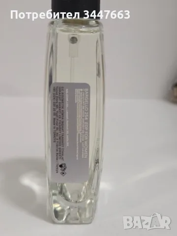 Парфюм Bargello реплика на Lancome Idol, снимка 2 - Дамски парфюми - 56748906
