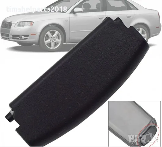 Закопчалка (копче) за капак на подлакътник за Audi A3 8P 2003-2012