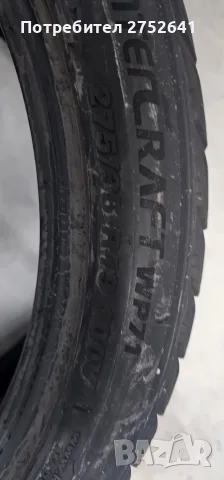 Зимни гуми Kumho, снимка 2 - Гуми и джанти - 56739313