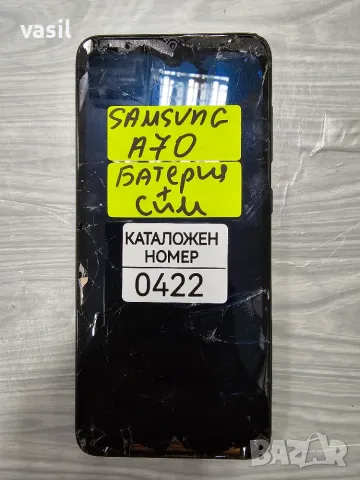 Samsung A70 части (0422)
