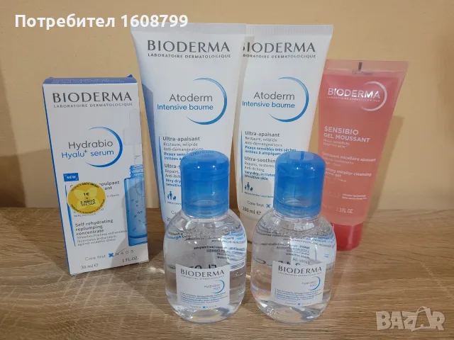 Козметика на Bioderma