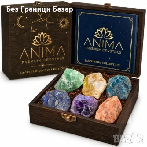 Нов Комплект 6 естествени кристала Anima за зодия Стрелец с дървена кутия за медитация и подарък