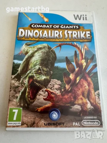 Combat of Giants: Dinosaur Strike за Wii / Wii U