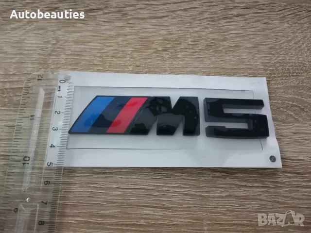 Предна решетка черна емблема BMW M5, снимка 3 - Аксесоари и консумативи - 56581455