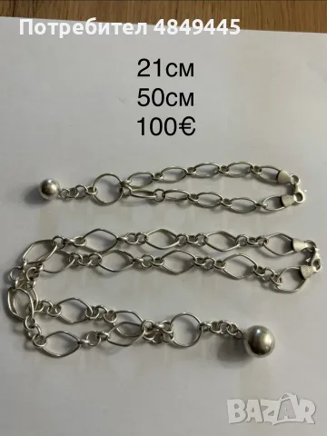 сребърни бижута, снимка 4 - Колиета, медальони, синджири - 56717423