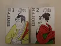 Шогун. Том 1 - Джеймс Клавел, снимка 1