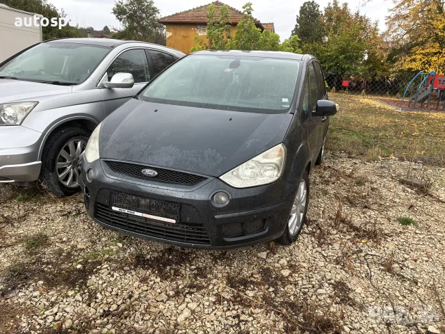 Части за Ford S-Max. Форд С-Макс. 2.0. DI. 140кс. 2006-2014г.На части. 
